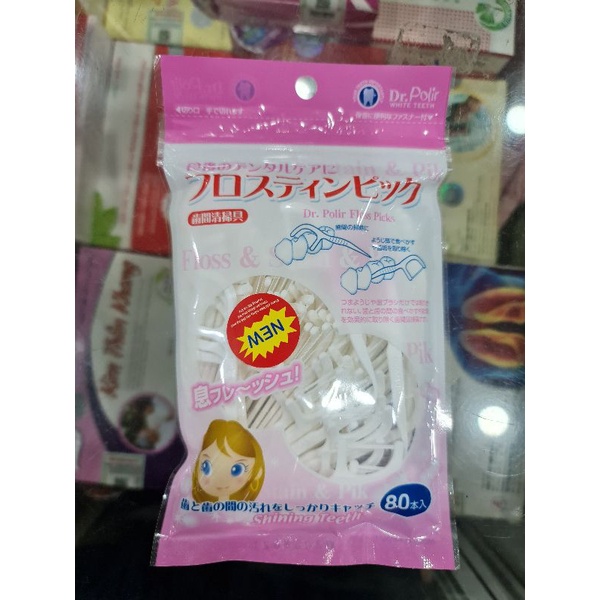 Tăm chỉ nha khoa Kichi, Okamura, Oraltana, Sunny⚡ Tặng quà ⚡Gói 80 que chăm sóc sức khỏe răng miệng
