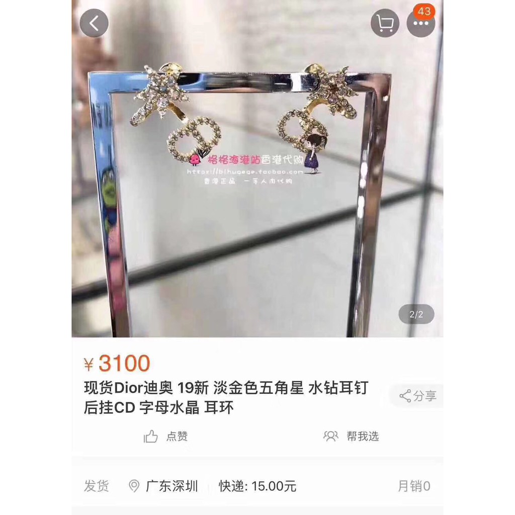 DIOR Bông Tai Thời Trang Hình Ngôi Sao Năm Cánh