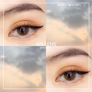 Combo 1 lens + 1 ngâm chọn mẫu