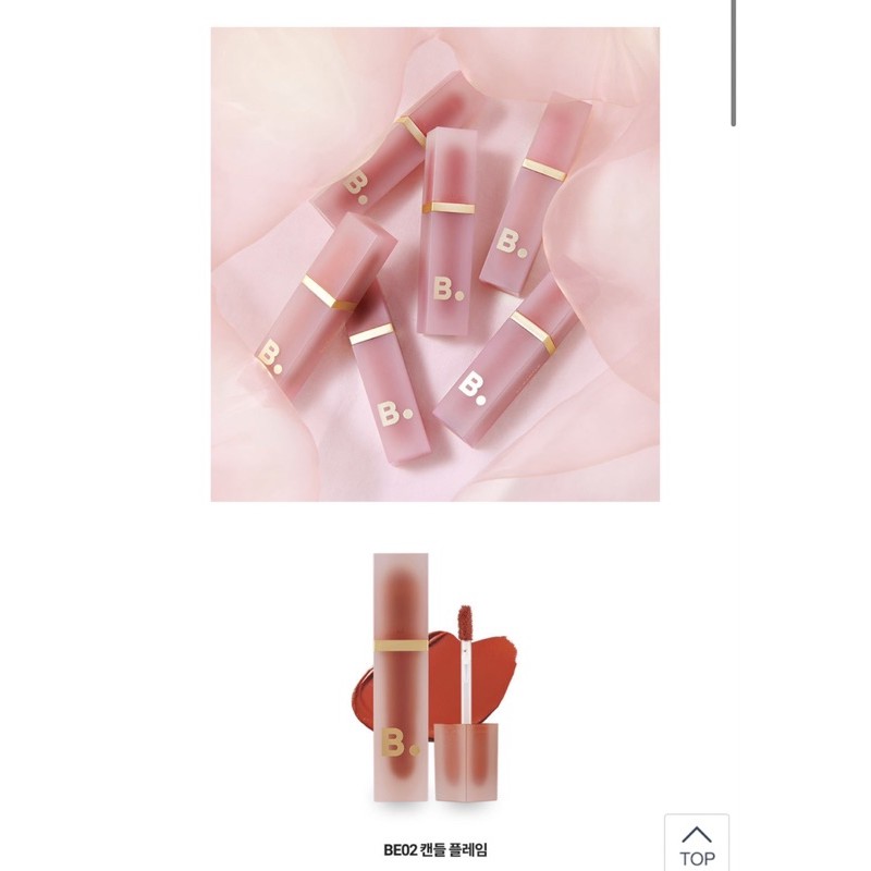 Son kem lì mịn như nhung B. by BANILA Velvet Blurred Lip