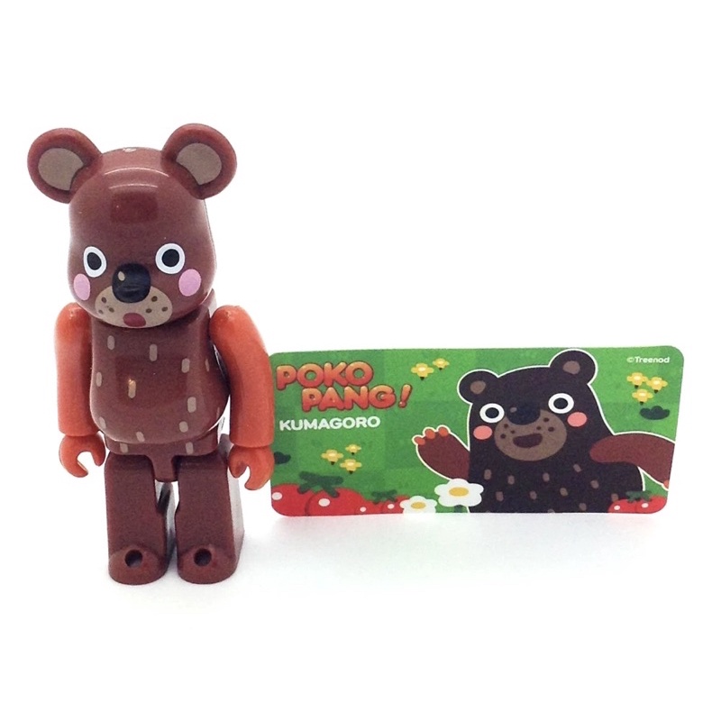 Bearbrick Cute Pokopang Secret