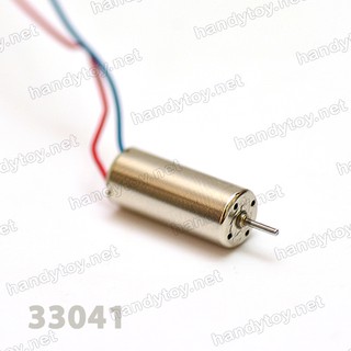 Động cơ máy bay Mould King Super-S 33041