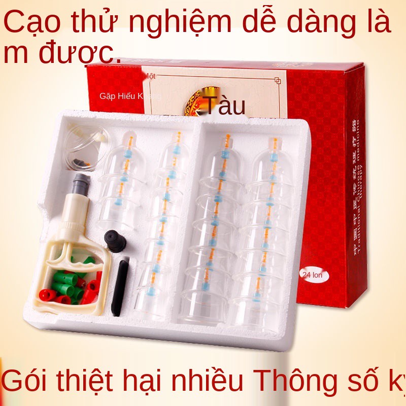 xem thiết bị giác hơi lớn Xiaokang gia dụng bộ hút chân không dày loại khí Có thể xua tan ẩm ướt, thúc đẩy tuần h