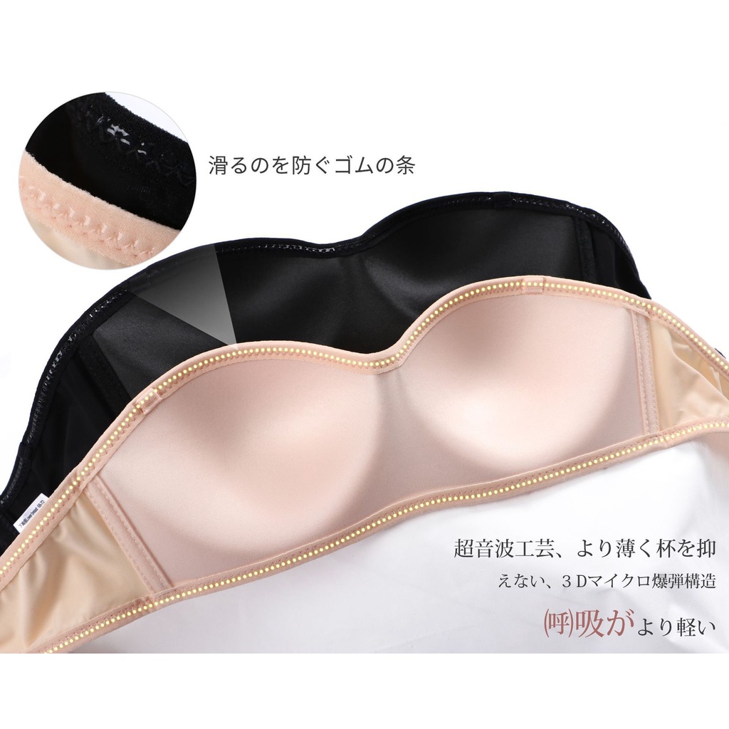 Áo bra mỏng không dây không đường may thời trang nữ