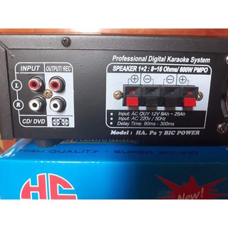 amply karaoke pa7 600w