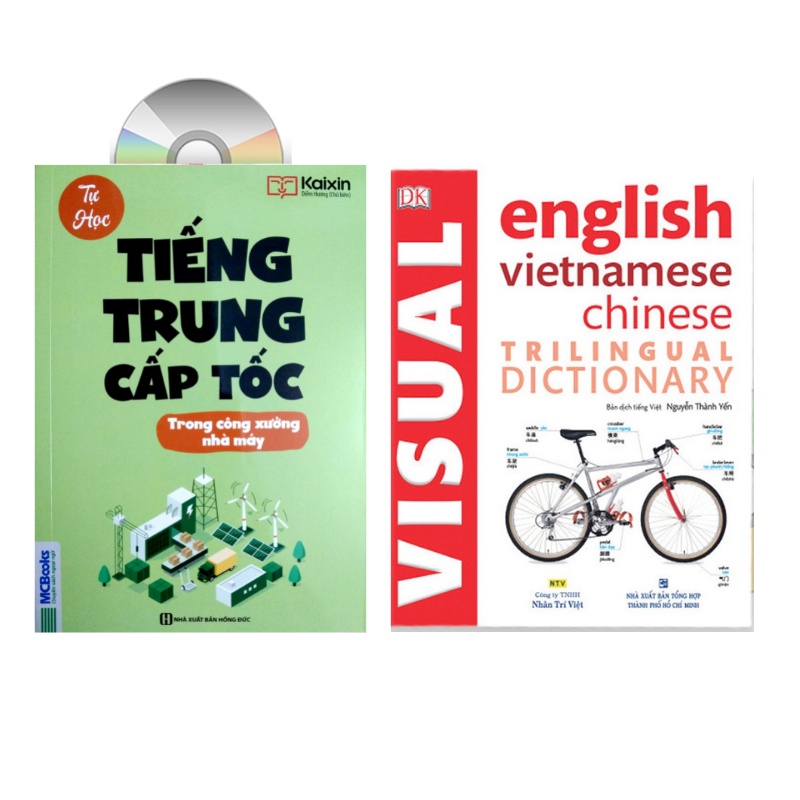 Sách - combo:Tiếng Trung cấp tốc trong công xưởng nhà máy+Visual English Vietnamese Chinese Trilingual Dictionary+DVD