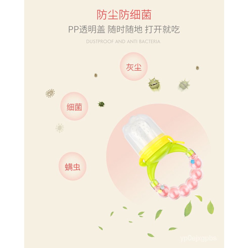 【Rings】Trái Cây Cắn, Chuông Em Bé, Kẹo Cao Su, Gậy Đánh Răng, Chuông Em Bé, Đồ Chơi Cầm Tay Túi Cắn Thức Ăn