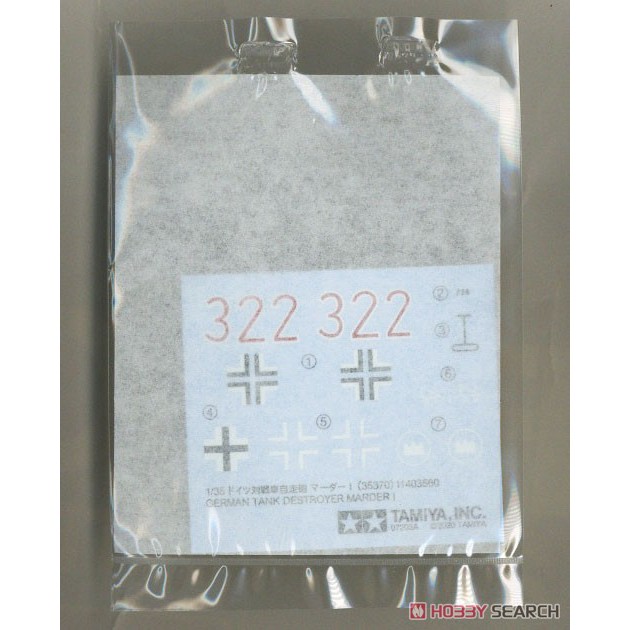 35370 Mô hình xe tăng quân sự 1/35 SCALE GERMAN TANK DESTROYER MARDER I