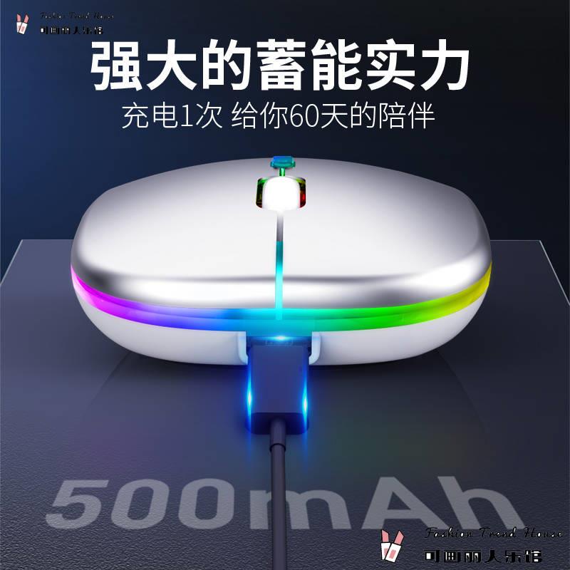 Chuột Bluetooth Không Dây Sạc Máy Tính Để Bàn Hỗn Hợp Trò Chơi Di Động T Kh ng D Y