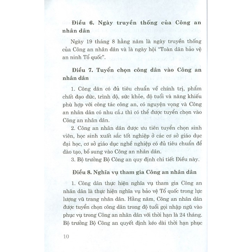 Sách - Luật Công An Nhân Dân (Hiện Hành) | BigBuy360 - bigbuy360.vn