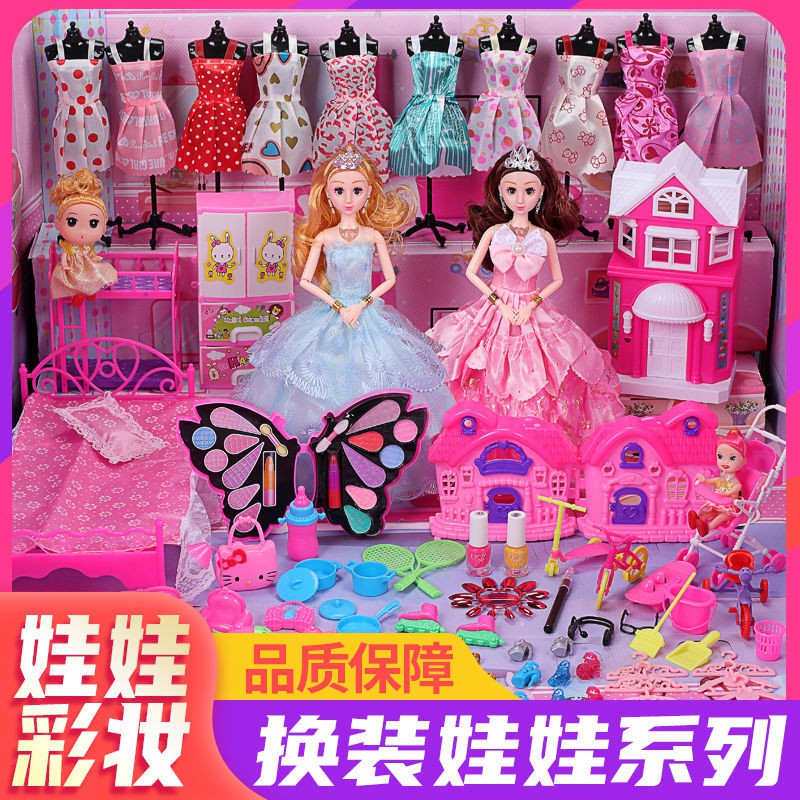 Bộ đồ chơi búp bê Barbie Chaumet trang điểm công chúa cô gái mặc nhà trẻ em hộp quà lớn sinh nhật