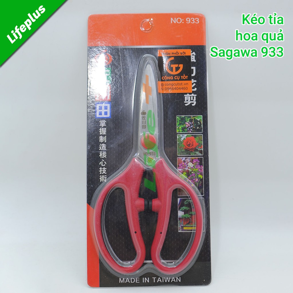 Kéo cắt, tỉa hoa quả Sagawa 933