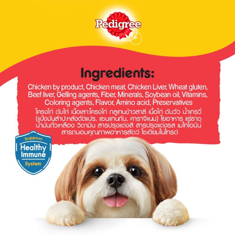 Pate cao cấp cho cún Pedigree - Nhiều hương vị