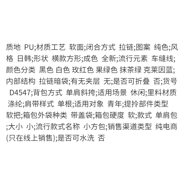 Túi Xách Mini Phối Dây Xích Thời Trang Mùa Hè Dành Cho Nữ 2022