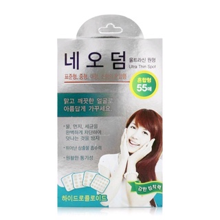 Miếng dán lột mụn neoderm thin ultra – hàn quốc hộp 16/48/55