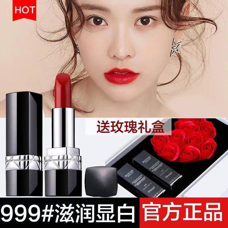 Chính thức xác thực, Dior Yafe, 999 Matte, Lasting 888 Cup không pha cà phê, sinh viên, 520 Bộ đồ quà tặng