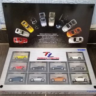 Set xe mô hình Tomica limited
