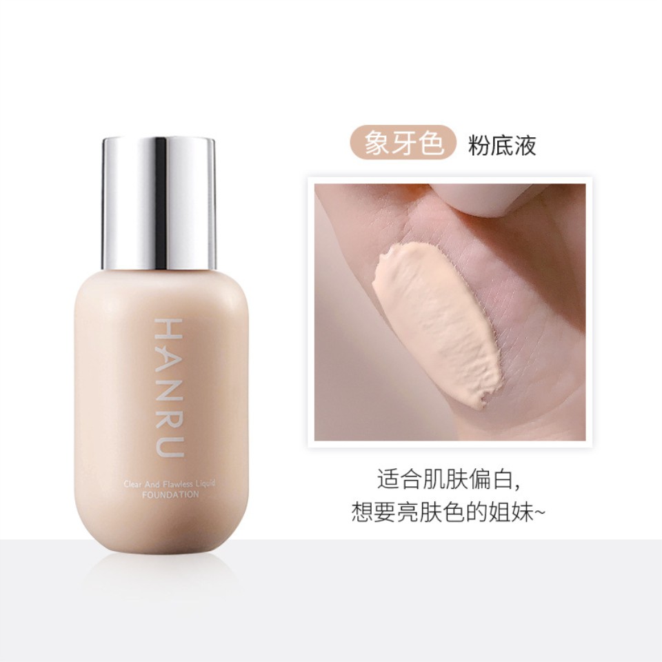 Kem nền Piac duy trì độ ẩm kết cấu đặc che khuyết điểm  lớp mỏng nhẹ không nặng mặt HANRU
