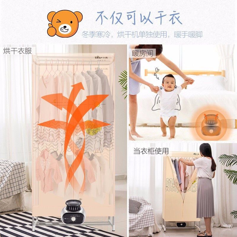 TỦ SẤY QUẦN ÁO 2 TẦNG HÃNG BEAR HGJ-A12R1,Bản mới 2022. BH 12TH