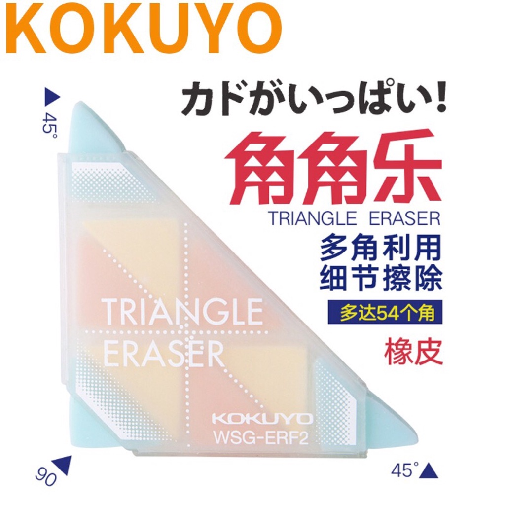 Cục Tẩy Hình Tam Giác Sáng Tạo Dành Cho Học Sinh