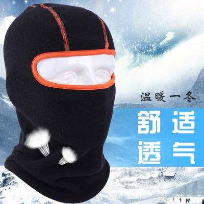 Mũ giữ ấm mùa đông đi xe, đầu, mũ trùm đầu, mặt nạ trượt tuyết, mặt xe máy, chống gió, chống lạnh