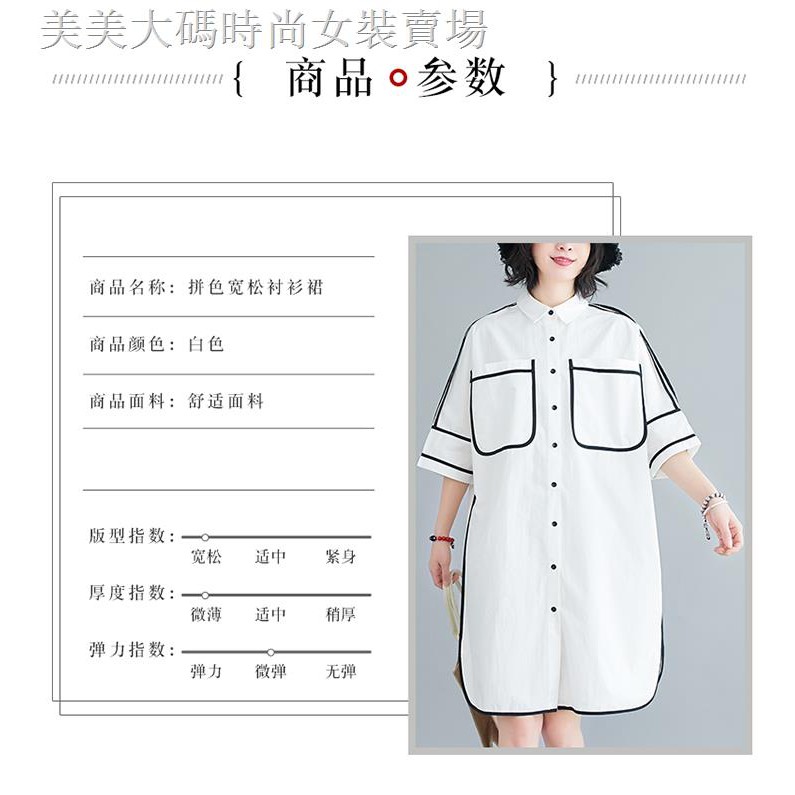 Đầm Sơ Mi Dáng Dài Form Rộng Size Lớn Thời Trang Cho Nữ | BigBuy360 - bigbuy360.vn