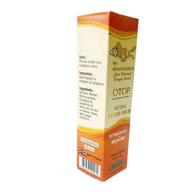 Dầu Lăn Hít 26 vị thảo dược OTOP Thái Lan 8ml