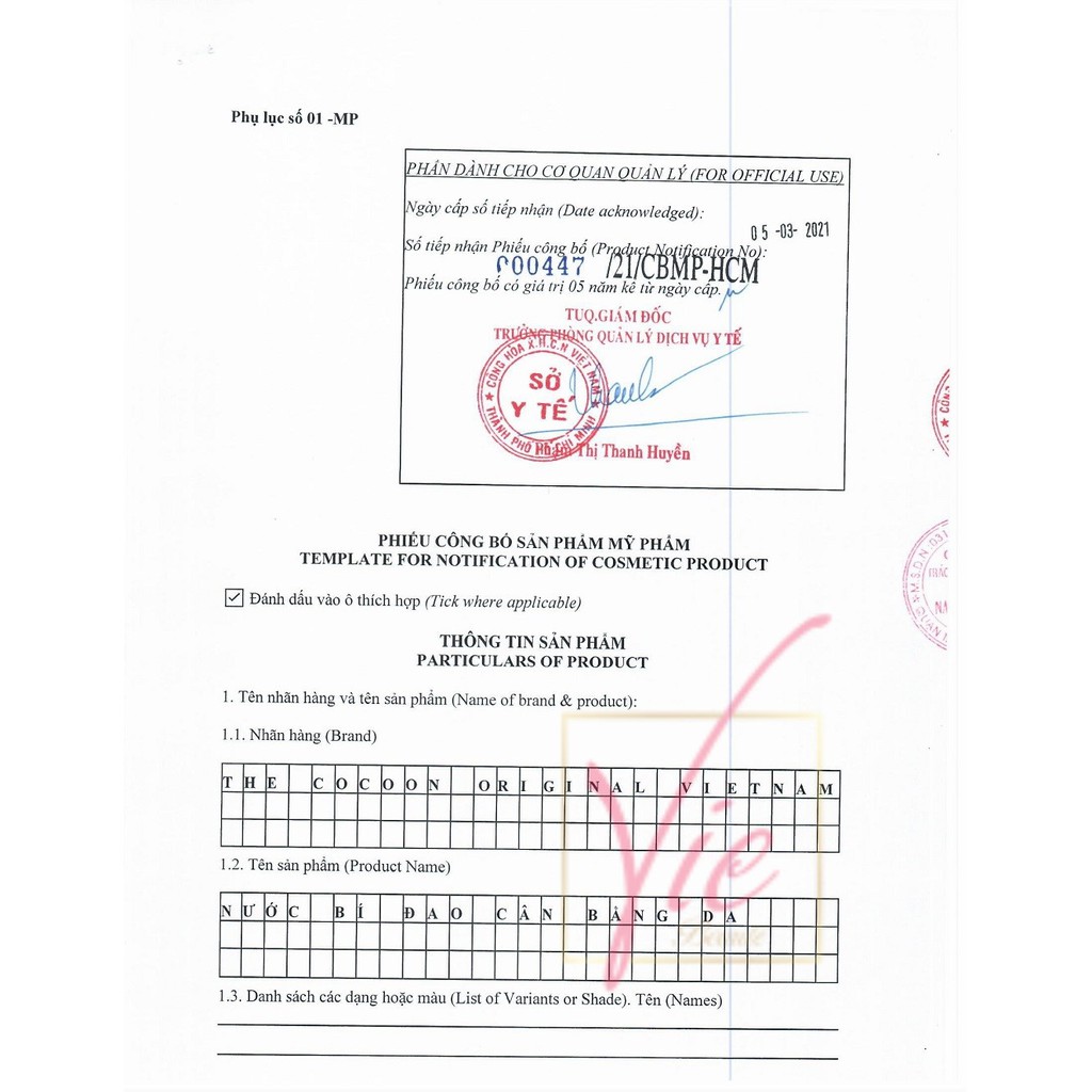 Nước Cân Bằng Cocoon Bí Đao - Winter Melon Toner Cân Bằng Độ pH, Giảm Dầu & Mụn Ẩn | BigBuy360 - bigbuy360.vn