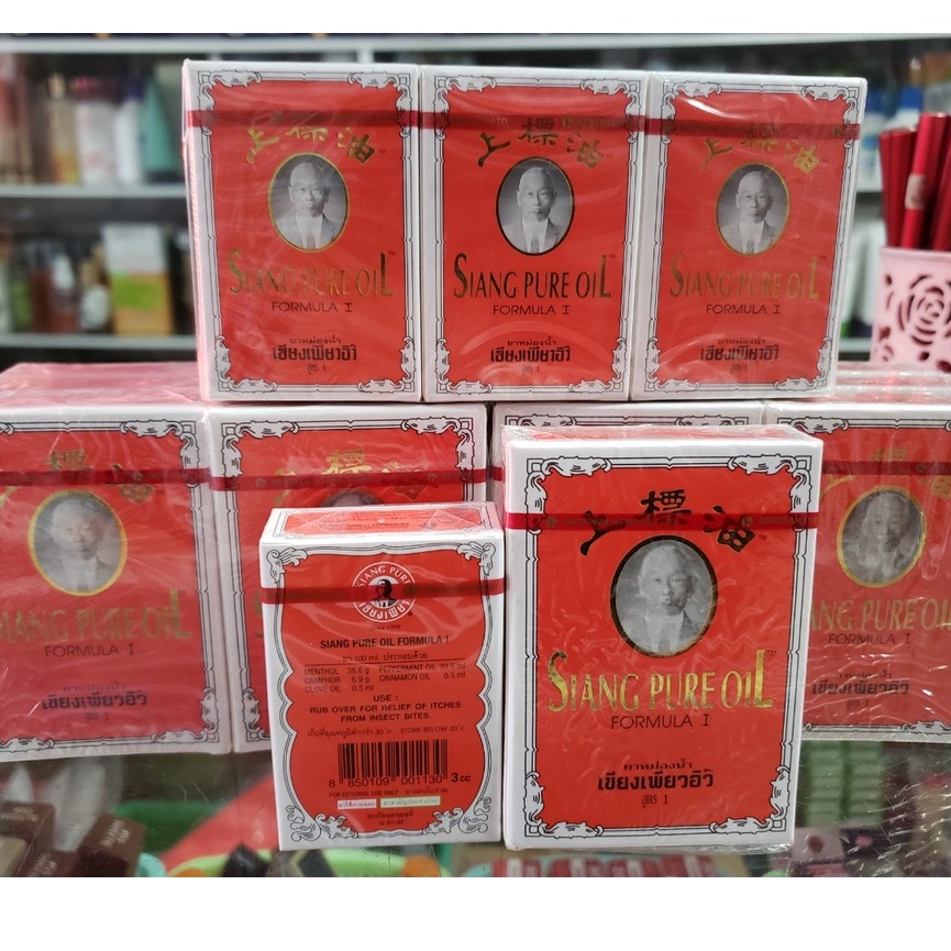 Dầu Gió Ông Già Đỏ Siang Pure Oil