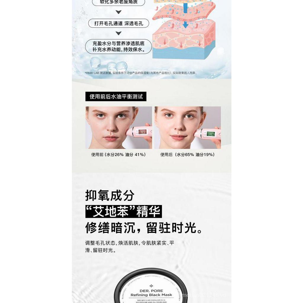 Mặt nạ RNW dưỡng ẩm làm sạch sâu loại bỏ mụn đầu đen