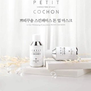 Mặt nạ ủ trắng da Petit Cochon