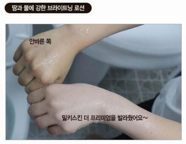 Kem trắng da body Milky Skin The Premium