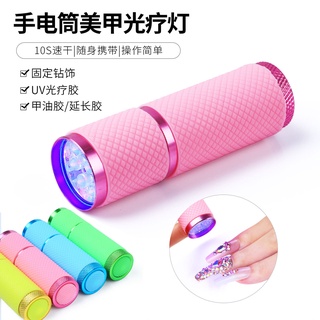 Đèn LED hơ gel nail cầm tay, đèn hơ móng mini hình dạng đèn pin gồm 9 bóng đèn