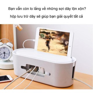 Hộp đựng ổ cắm điện Box Power Cord trang trí đẹp mắt - Retail Boss