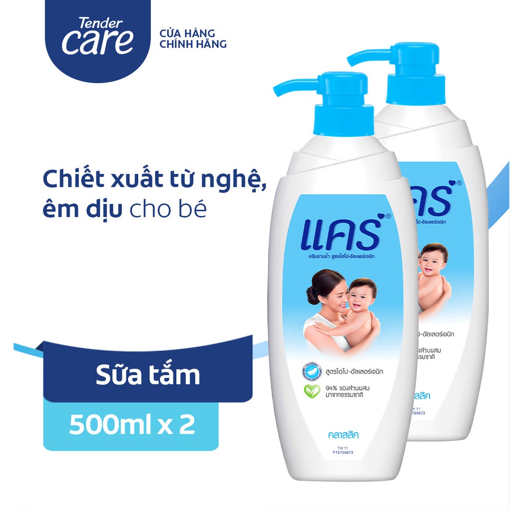 [HB gift] Bộ 2 Sữa tắm cho bé Care chiết xuất tự nhiên hương thơm dịu nhẹ 500ml x2