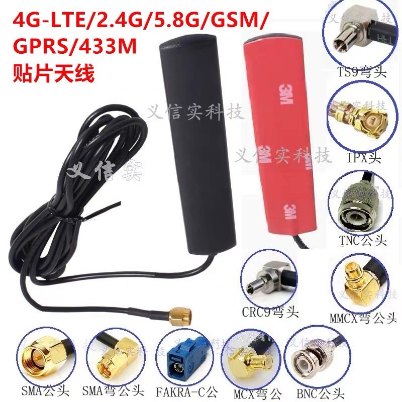 Ăng ten antenna 3G/4G/GSM/Wifi dây dài 1m-5m nhiều chuẩn jack cắm TS9/SMA/CRC9/IPX/TNC/MCX/...