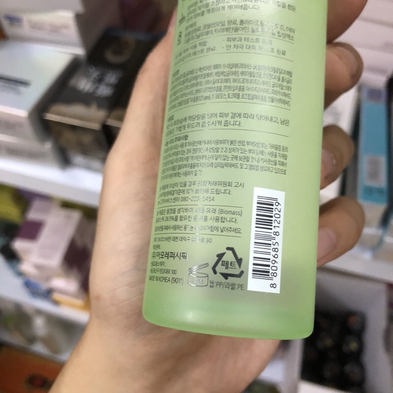NƯỚC HOA HỒNG RAU MÁ MAMONDE CENTELLA TROUBLE TONER | BigBuy360 - bigbuy360.vn