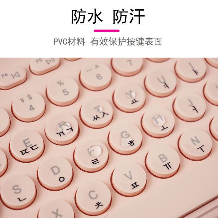 Miếng Dán Bàn Phím Máy Tính Hình Tròn Trong Suốt Chống Thấm Nước Phong Cách Hàn Quốc