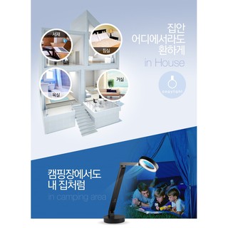 Đèn bàn CogyLight Hàn Quốc TB-L180P