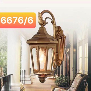 Đèn Đồng Cao Cấp - Trang Trí Ngoại Thất - Tặng Bóng