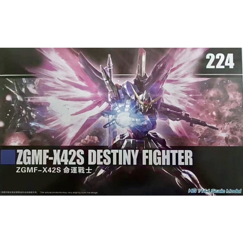 HGCE 1 / 144 ZGMF-X42S Destiny Fighter (224) [Daban]