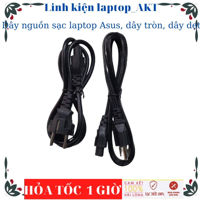 Dây nguồn sạc laptop Asus, dây tròn, dây dẹt