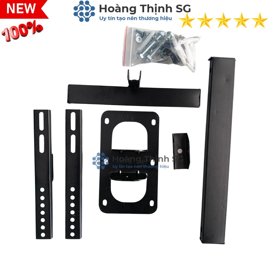 Giá treo tivi xoay 22-32inch, 37-65inch dày và cứng cáp, Khung treo tivi xoay VĂN THANH