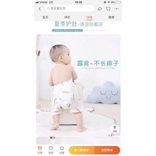 Yếm hở lưng