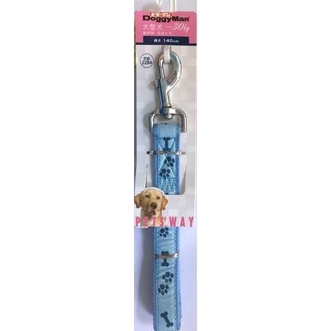 Dây dẫn dành cho thú cưng bản rộng 25mm dài 1400mm (liên hệ shop chọn màu)