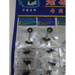 Hạt chặn phao câu đài