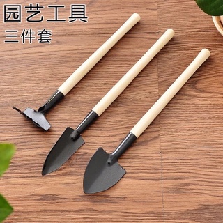 Bộ dụng cụ làm vườn mini 3 món, trồng hoa, cây mọng nước, dụng cụ làm tơi đất