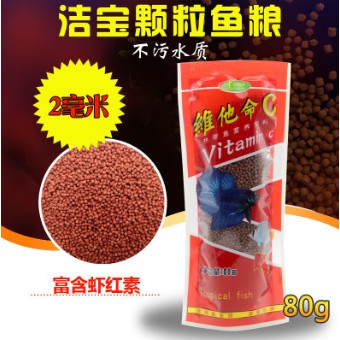 Cám Vitamin C cho cá Beta