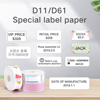 Cuộn nhãn dán chống nước Niimbot D11 cho máy in