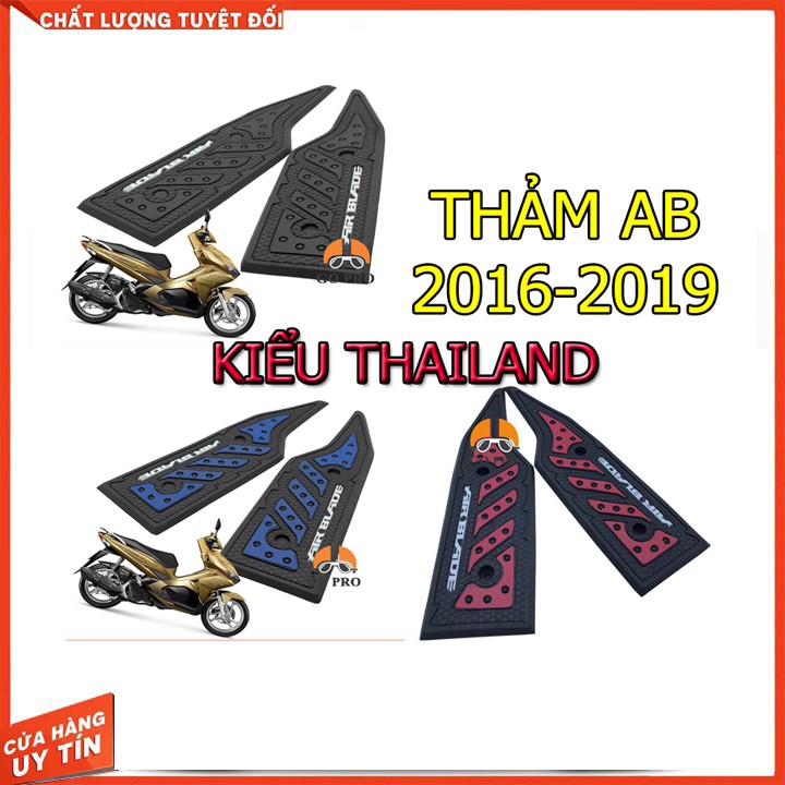 Thảm để chân màu air blade 2018-2019